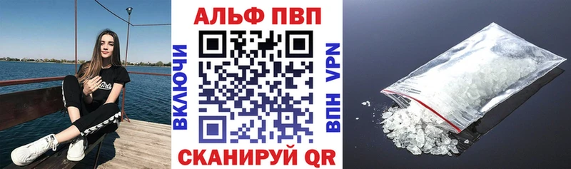 продажа наркотиков  Южно-Сахалинск  A PVP Crystall 