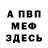 КЕТАМИН VHQ Saqolive