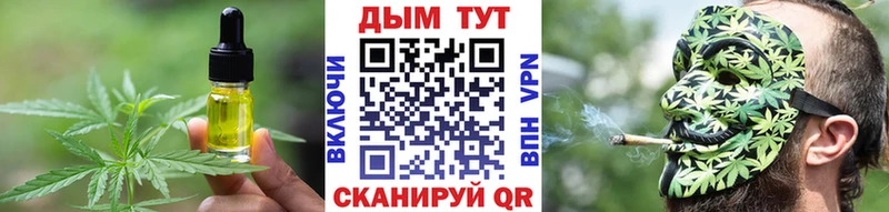 наркота Южно-Сахалинск Печенье с ТГК конопля