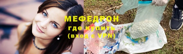 трава Гатчина