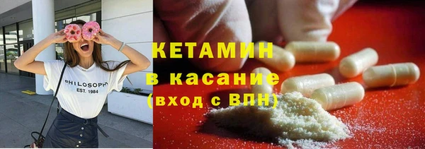 мефедрон мука Галич