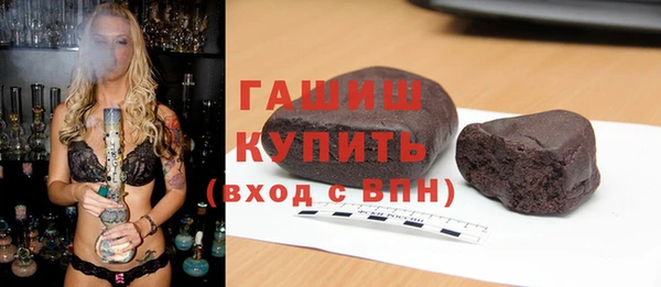 мефедрон мука Галич