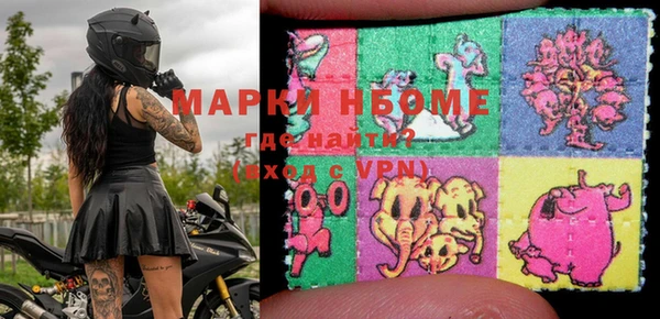 MDMA Premium VHQ Вяземский