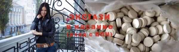 MDMA Premium VHQ Вяземский