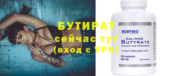 дистиллят марихуана Вязьма