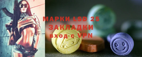 MDMA Premium VHQ Вяземский