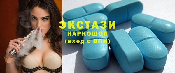 MDMA Premium VHQ Вяземский