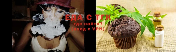 дистиллят марихуана Вязьма