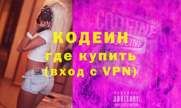 мяу мяу мука Семикаракорск