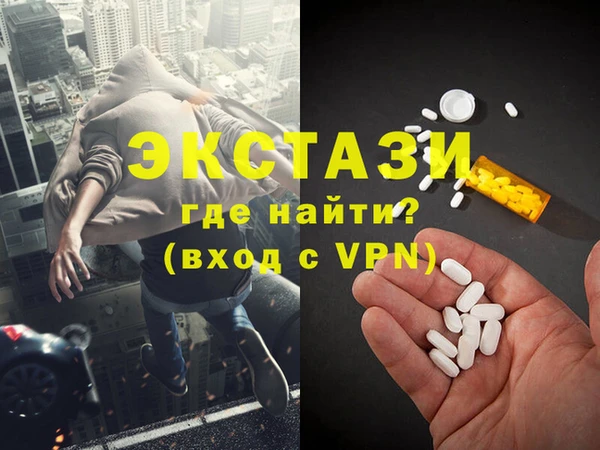 дистиллят марихуана Вязьма