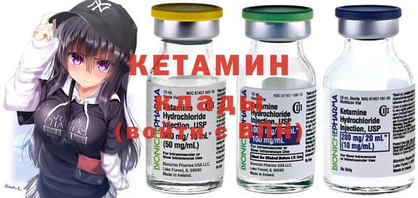 стафф Гвардейск