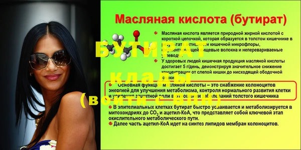 мефедрон мука Галич