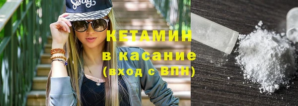 первитин Саяногорск