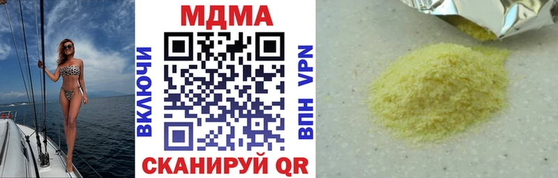 MDMA VHQ Южно-Сахалинск