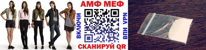 МЕТАМФЕТАМИН винт Южно-Сахалинск