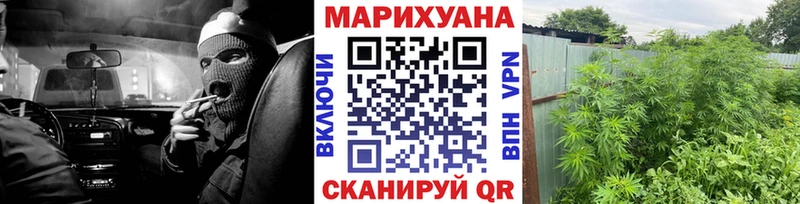 ссылка на мегу зеркало  Южно-Сахалинск  Канабис Bruce Banner 